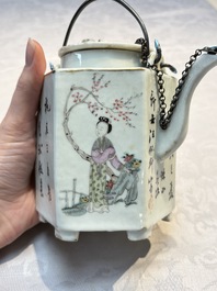 A Chinese famille rose covered 'Dragon' bowl and a teapot, Guangxu and Wang Yongshun 汪永順 mark, 19/20th C.