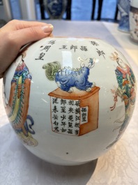 A Chinese famille rose 'Wu Shuang Pu' jar and cover, 19th C.
