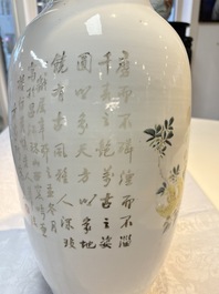 A Chinese famille rose 'Antiquities&rsquo; vase, signed Fang Jiazhen 方家珍, dated 1891