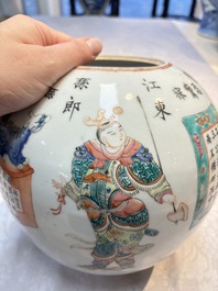 A Chinese famille rose 'Wu Shuang Pu' jar and cover, 19th C.