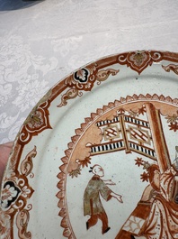 An unusual Dutch Delft dor&eacute; chinoiserie plate, 1st half 18th C.