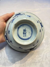 Four Chinese blue and white bowls, Qi Zhen Ru Yu 奇珍如玉 and Ding mark, Kangxi/Qianlong