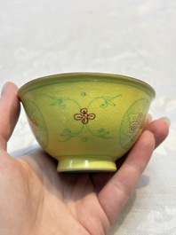 A Chinese Ge-ware archaistic 'Gu' vase, a white-glazed anhua-decorated ink stone and a yellow-ground bowl, 20th C.