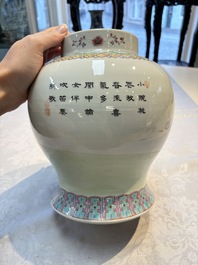A Chinese famille rose 'San Niang Jiao Zi 三娘教子' vase and cover, 20th C.