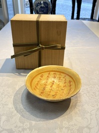 A Chinese Cizhou iron-red-decorated yellow-ground 'Poem' bowl with a wooden box, Jin