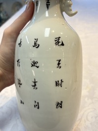 A Chinese famille rose vase with bird among flowering branches, signed Hu Qifa 胡啟發, 19/20th C.
