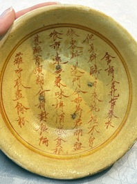 A Chinese Cizhou iron-red-decorated yellow-ground 'Poem' bowl with a wooden box, Jin
