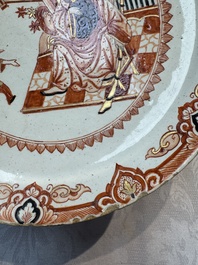 An unusual Dutch Delft dor&eacute; chinoiserie plate, 1st half 18th C.