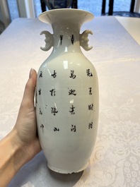 A Chinese famille rose vase with bird among flowering branches, signed Hu Qifa 胡啟發, 19/20th C.