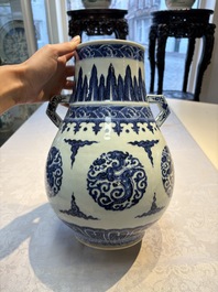 A Chinese blue and white 'Hu' vase with phoenixes, Qianlong