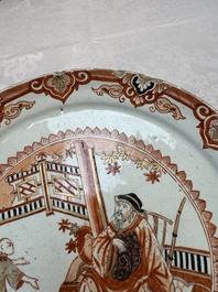An unusual Dutch Delft dor&eacute; chinoiserie plate, 1st half 18th C.