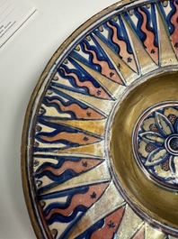 An Italian maiolica lustreware deep plate, Gubbio, 16th C.