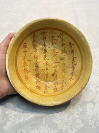 A Chinese Cizhou iron-red-decorated yellow-ground 'Poem' bowl with a wooden box, Jin