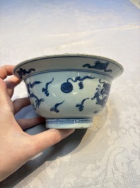 Four Chinese blue and white bowls, Qi Zhen Ru Yu 奇珍如玉 and Ding mark, Kangxi/Qianlong