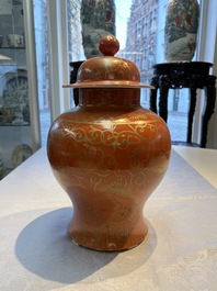 A pair of Chinese gilt-decorated coral-ground covered vases and a 'Double Happiness 囍' jardini&egrave;re, 19th C.