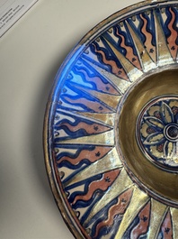 An Italian maiolica lustreware deep plate, Gubbio, 16th C.