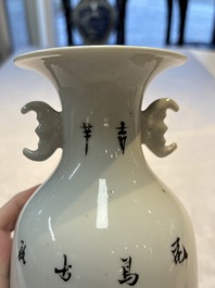A Chinese famille rose vase with bird among flowering branches, signed Hu Qifa 胡啟發, 19/20th C.