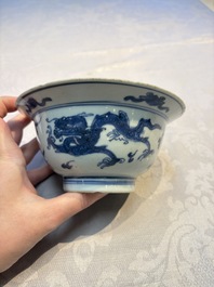 Four Chinese blue and white bowls, Qi Zhen Ru Yu 奇珍如玉 and Ding mark, Kangxi/Qianlong
