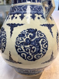A Chinese blue and white 'Hu' vase with phoenixes, Qianlong