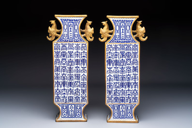 A pair of Chinese cloisonn&eacute; square 'Shou' vases, Republic