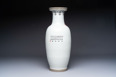 A fine Chinese famille rose 'An Ju Le Ye 安居樂業' vase, Gong Yi 工藝 seal and Jingdezhen 景德鎮 mark, 20th C.