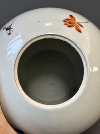 A Chinese famille rose 'Ladies and Boys' jar, Yongzheng/Qianlong