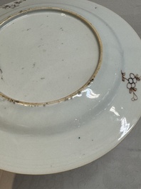 A Chinese famille rose 'He He Er Xian' plate, Yongzheng/Qianlong