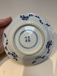 16 Chinese blue and white cups and 24 saucers, various marks, Kangxi and later