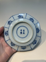 16 Chinese blue and white cups and 24 saucers, various marks, Kangxi and later