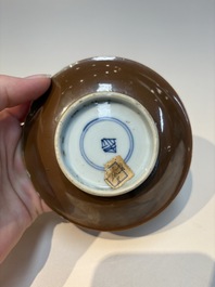 16 Chinese blue and white cups and 24 saucers, various marks, Kangxi and later
