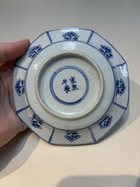 16 Chinese blue and white cups and 24 saucers, various marks, Kangxi and later