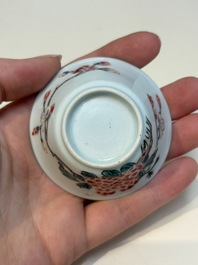A collection of 28 Chinese famille rose wares, 18th C. and later