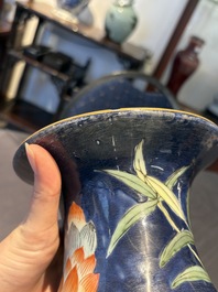 A Chinese famille rose blue-ground 'Lotus Pond' vase, Daoguang mark, 20th C.