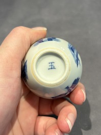 Two Chinese blue and white miniature vases, Kangxi
