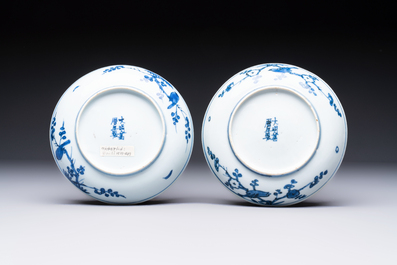 Five Chinese blue and white 'Phoenix' saucers, Wanli mark and of the period