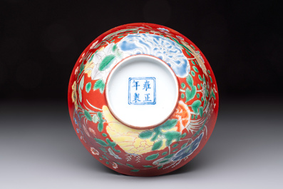 A Chinese falancai coral-red-ground bowl, Yongzheng mark, 18/19th C.