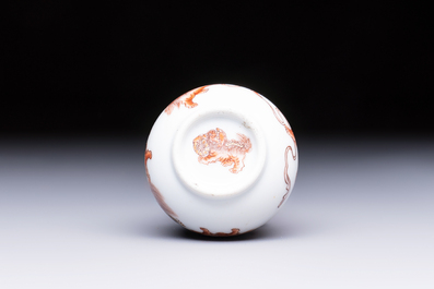 A Chinese gilt-decorated iron-red 'Buddhist Lions' snuff bottle with a red coral stopper, Buddhist Lion mark, Republic