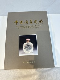 A Chinese rock crystal and two glass inside painted snuff bottles, 19/20th C., with a signed copy of 'Chinese Inside Painting of the Modern Age', 2005
