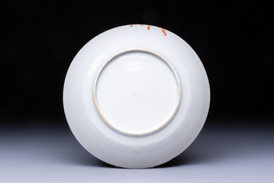 A Chinese Canton famille rose 'Rockefeller Pattern' cup and saucer, 19th C.
