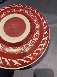 A William de Morgan lustreware 'Double Dragon' dish, late 19th C.