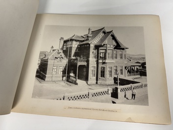 A photo album of Dalian 大連, China, dated 1902