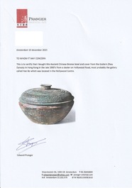 A Chinese archaic bronze serving vessel and cover, Eastern Zhou/Spring and Autumn