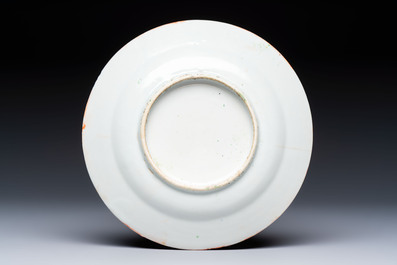 A rare Chinese Canton famille rose saucer inscribed 'Dr. D. Young', 19th C.