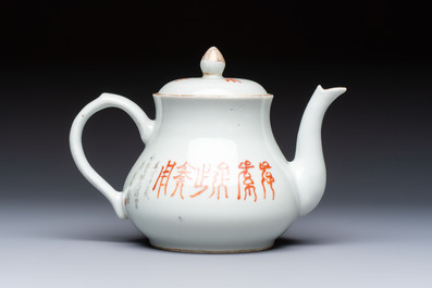 A Chinese famille rose 'Collage' teapot, Tongzhi mark, Republic, dated 1922
