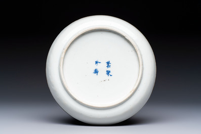 A Chinese blue and white 'Bleu de Hue' plate with a poem for the Vietnamese market, Nhược th&acirc;m tr&acirc;n t&agrave;ng 若深珍藏 mark, 19th C.