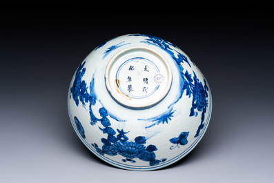 A Chinese blue and white 'Butterflies and Flowers' bowl, Transitional period