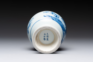 A Chinese blue and white 'Scholars in a Landscape' vase, Yongzheng mark and of the period