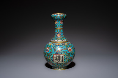 A fine Chinese cloisonn&eacute; garlic-mouth bottle vase with Arabic inscription, Qianlong mark, 20th C.