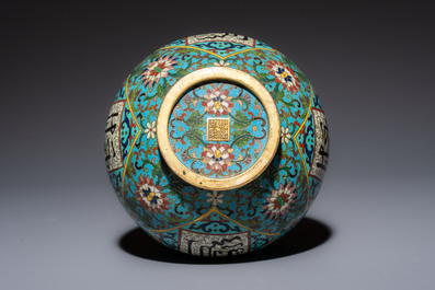 A fine Chinese cloisonn&eacute; garlic-mouth bottle vase with Arabic inscription, Qianlong mark, 20th C.