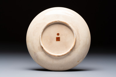 A Japanese Satsuma plate and a vase with figural design, Kozan 光山 and Ryokuzan 祿山 mark, Meiji, 19th C.